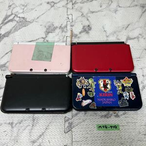 MYG-710 激安 ゲー厶機 本体 Nintendo 3DS LL / New Nintendo 3DS LL 動作未確認 4点 まとめ売り ジャンク 同梱不可