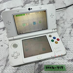 MYG-717 激安 ゲー厶機 本体 New Nintendo 3DS 通電、起動OK ジャンク 同梱不可