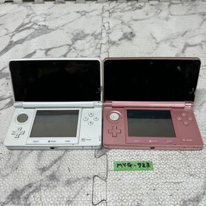 MYG-723 激安 ゲー厶機 本体 Nintendo 3DS 通電、起動OK 2点 まとめ売り ジャンク 同梱不可