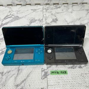 MYG-728 激安 ゲー厶機 本体 Nintendo 3DS 通電、起動OK 2点 まとめ売り ジャンク 同梱不可