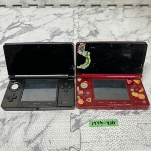 MYG-730 激安 ゲー厶機 本体 Nintendo 3DS 通電、起動OK 2点 まとめ売り ジャンク 同梱不可