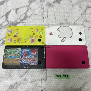 MYG-743 激安 ゲー厶機 本体 Nintendo DSi 通電、起動OK 4点 まとめ売り ジャンク 同梱不可