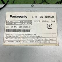 AV11-607 激安 カーナビ Panasonic CN-MW100D Strada 500615906 メモリーナビ CD DVD 通電未確認 ジャンク_画像3