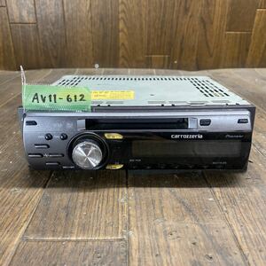 AV11-612 激安 カーステレオ Carrozzeria Pioneer MEH-P520 HCGE003860JP MD 通電未確認 ジャンク