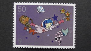 記念切手　『国際児童年・宇宙遊泳をする女の子』　50円