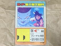 DRAGON BALL Z PP CARD BY AMADA PART 13 ドラゴンボールZ 506 おそるべき自信 アマダ フリーザ　孫悟空　キラ 当時物_画像10