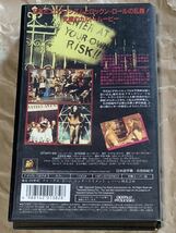 ロッキー・ホラー・ショー　中古VHSビデオ　字幕スーパー　ジム・シャーマン　ミュージカル　THE ROCKY HORROR PICTURE SHOW_画像2