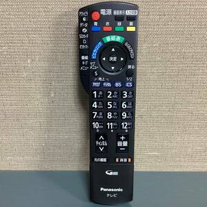 Panasonic パナソニック テレビ用リモコン N2QAYB000481 信号確認OK