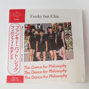 フィロソフィーのダンス FUNKY BUT CHIC0 CD