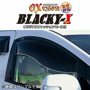 OXバイザー オックスバイザー ブラッキーテン フロント用 左右セット bB NCP30 NCP31 NCP34 NCP35 オープンデッキ含む