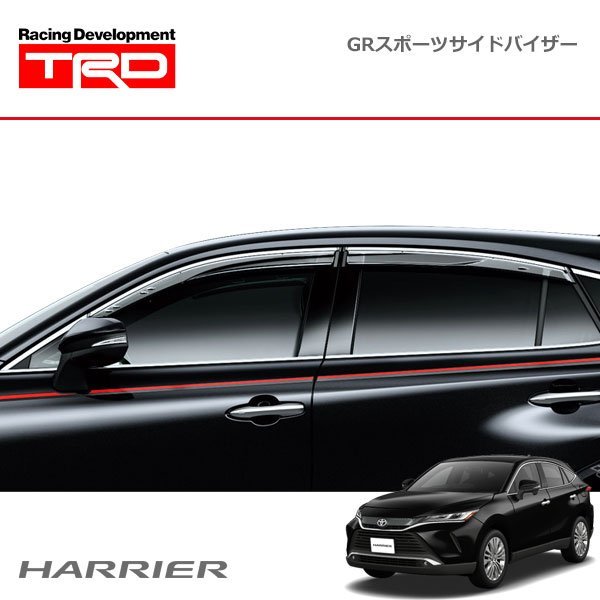 2023年最新】Yahoo!オークション -ハリアー サイドバイザーの中古品