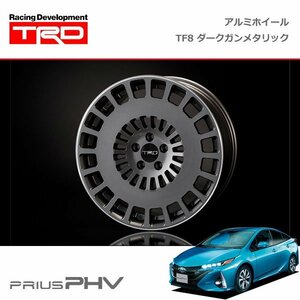 TRD アルミホイール TF8 18インチ 1本 プリウスPHV ZVW52 17/02～19/05