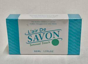 新品未使用◆L’air De SAVON【レールデュサボン】オードトワレ（センシュアルタッチ）日本製 50mL