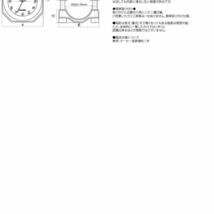 IPX7級防水バイク用時計 シルバー オートバイ 自転車 用 アナログ 時計 夜光 クロック カスタム BAIANA-SV_画像5