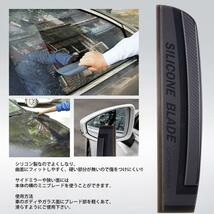 水切り ブレード シリコン 車 カー 用品 ガラス ボディ サイドミラー 水滴 除去 拭き取り 洗車 ハンディ KIRIMIZU_画像3