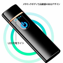 電子ライター USB充電式 プラズマ 充電式 ターボライター コンパクト オイル ガス 不要 軽量 SUITA_画像3