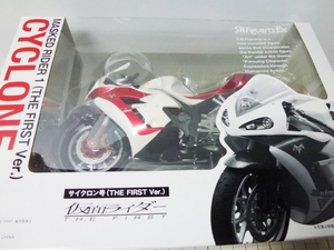 (未開封) S.H.Figuarts EX サイクロン号 THE FIRST Ver. 仮面ライダー THE FIRST CYCLONE MASKED RIDER 1 バンダイ 2010