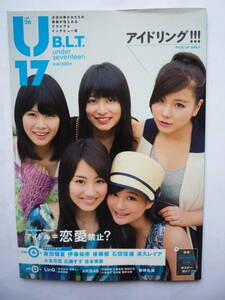 U　B.L.T 17　　　VOL.２６　　　アイドリング！！