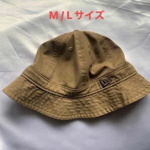 ニューエラ　バケットハット　ニューエラバケハ　茶色　ミディアムラージ　M/Lサイズ　NEW ERA バケットハット