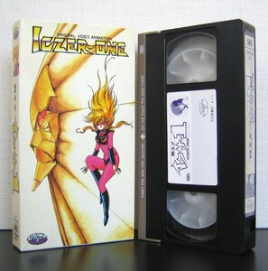  сражайся!!iksa-1 ICZER-ONE flat ...VHS видео 