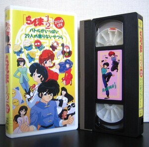  Ranma 1/2 special video Battle . fully 29 person. .. not ...VHS video Ranma