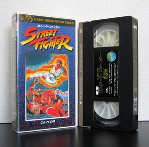  Street Fighter VHS game video CAPCOM Capcom STREET FIGHTER