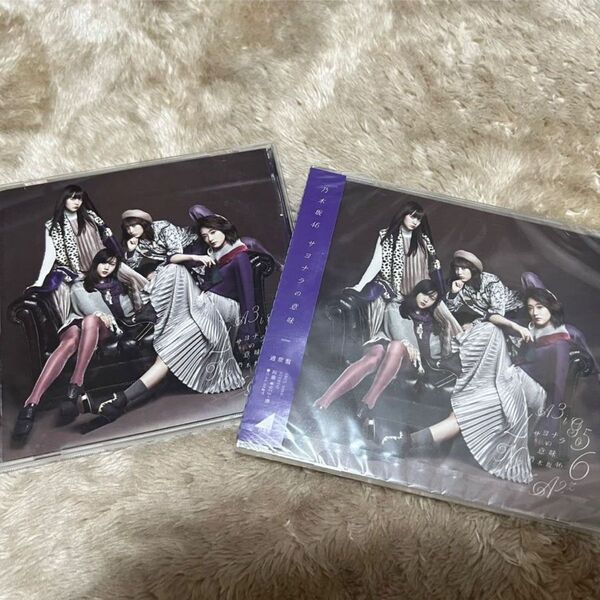 乃木坂46 サヨナラの意味 通常盤