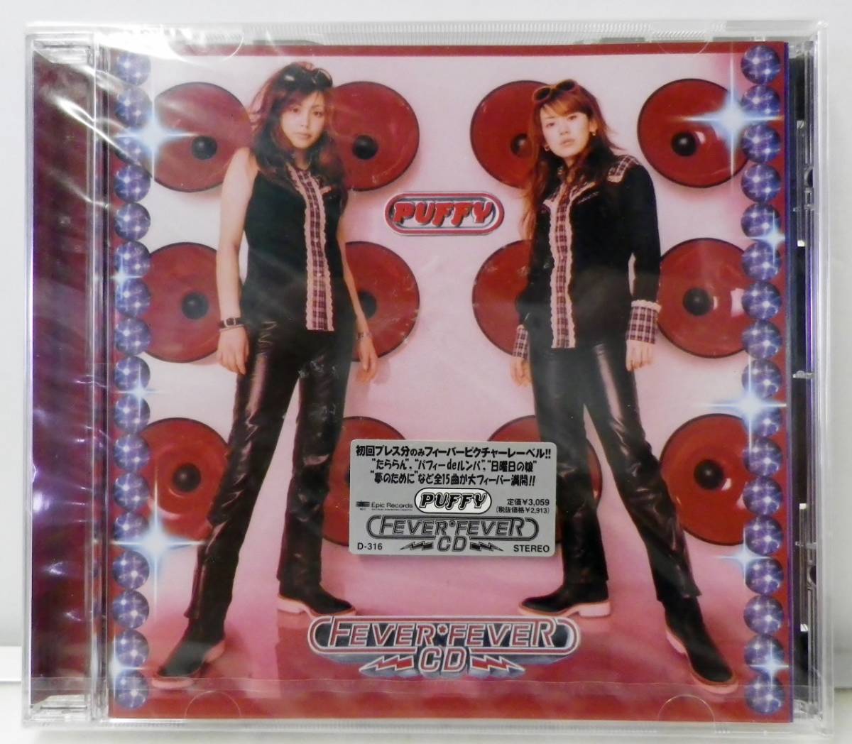 2024年最新】Yahoo!オークション -puffy fever feverの中古品・新品