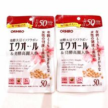 オリヒロ エクオール&発酵高麗人参徳用 50粒　オリヒロブランデュ　エクオール　大豆イソフラボン　ORIHIRO_画像1