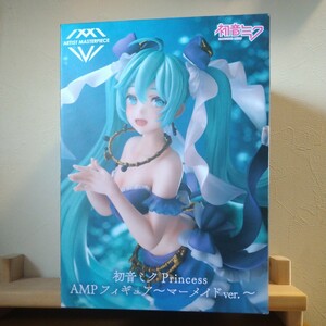 初音ミク AMP フィギュア Princess 　 マーメイド　TAITO　プライズ プレミアムフィギュア