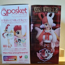 ワンピース ウタ UTA ONEPIECE FILM RED DXF GRANDLINESERIES Qposket 2種　フィギュア バンプレスト バンダイ　プライズ 一番くじ _画像2