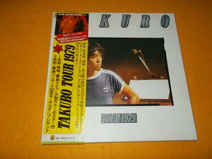 ２LP　吉田拓郎　TAKURO TOUR 1979