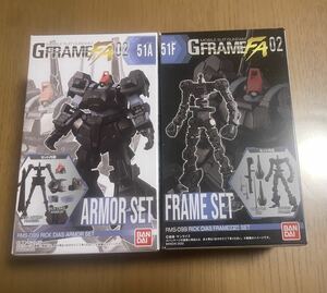 GフレームFA 02 リックディアス フレーム＆アーマーセット