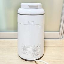 575 アイテックインターナショナル／水素マルチポッド／H2 MULTI POD／OY-FF02 ／1.8L 高濃度水素水生成／専用カニューレ／通電確認済み_画像6