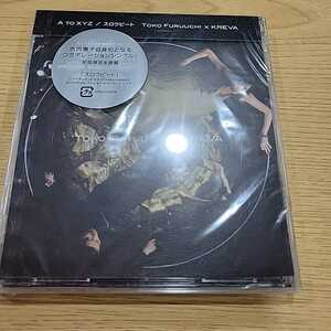 №5940 送料無料 未開封 初回限定生産盤 DVD付き A TO XYZ スロウビート TOKO FURUUCHI×KREVA