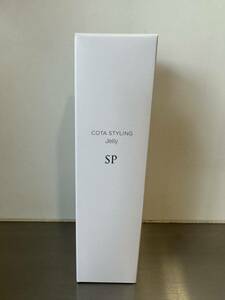 COTA コタスタイリング ジェリーSP 100ml 新品未使用