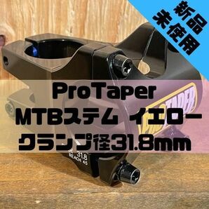 【新品】ProTaper MTBステム クランプ径31.8mm リーチ45mm