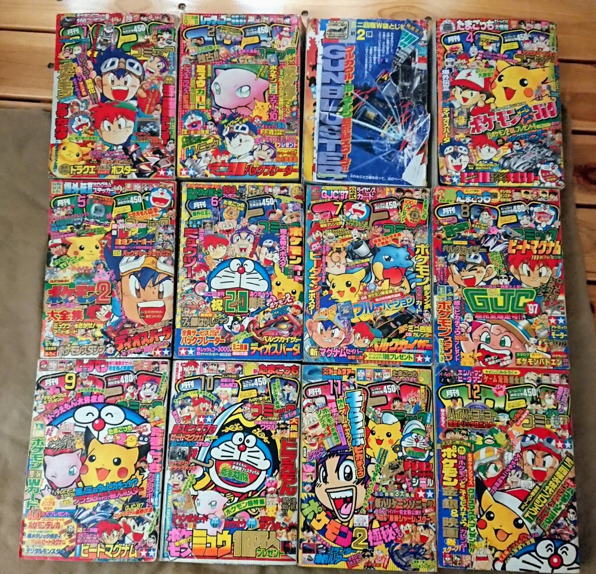 2023年最新】Yahoo!オークション -月刊コロコロコミック 12月号の中古
