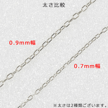 Pt850 カットあずき9 スライドピン アジャスター ネックレス 0.9mm幅 55cm スライドアジャスター プラチナ 送料無料_画像6