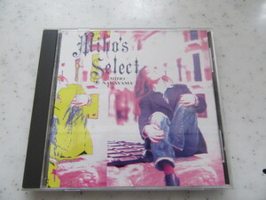 中山美穂　MIHO'S SELECT CD