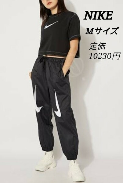 NIKE レディース Mサイズ ウーブンパンツ スウォッシュ NSW