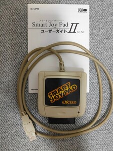 SKNET スマートジョイパッドツー SK-SJPD2