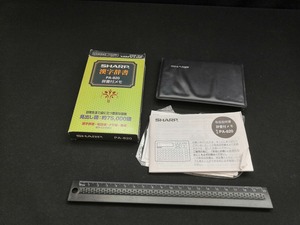 [ Junk including carriage ]SHARP sharp Chinese character dictionary PA-820 / operation not yet verification *H0360