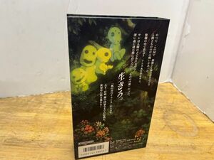 [ Junk включая доставку ] VHS видеолента Miyazaki . постановка произведение Princess Mononoke Ghibli *M0460