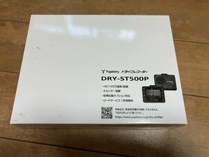ユピテル　ドライブレコーダー DRY-ST500P 未使用品
