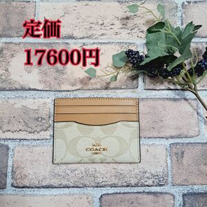 新品　COACH コーチ　カードケース　定期入れ　名刺入れ　パスケース　カーキ