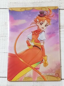 未開封プリキュア カード ウエハース8 N No.04 ひろがるスカイ！プリキュア　夕凪ツバサ