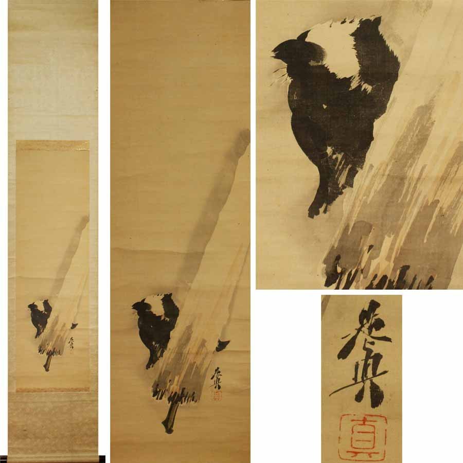 Gen [Buy it now, free shipping] Edo period, old painting, Shibata Korezane, handwritten Snow Scene, Umbrella, Puppy / with box, Painting, Japanese painting, Flowers and Birds, Wildlife