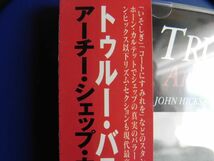 CD 【 Japan/Venus】アーチー・シェップ Archie Shepp /True Ballads★TECV-35024/1997◆帯付き_画像2