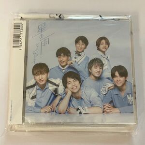 ジャニーズWEST 星の雨 通販盤 バンダナ付き